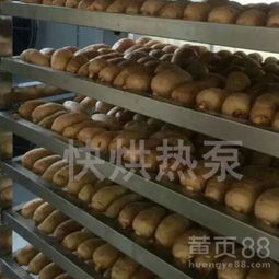 【快烘天麻烘干設(shè)備食品烘干機(jī)藥材烘干設(shè)備節(jié)能環(huán)?！?